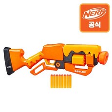 로블록스물총
