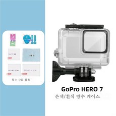 goprohero7