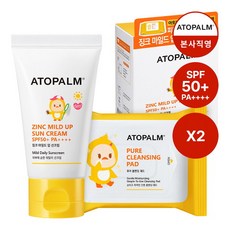 아토팜클렌징패드