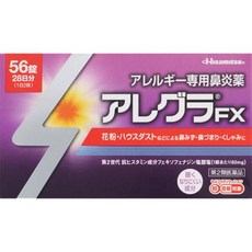 [히사미츠] 알레그라 FX 56정 일본직구, 일본, 1cm