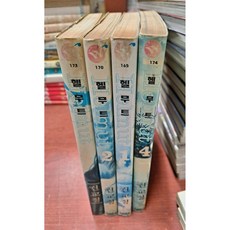 권교정단편집