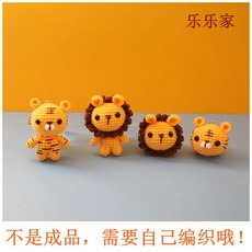 뜨개펭귄키링