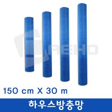 부산방충망제작설치