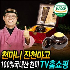 사마천의화식열전