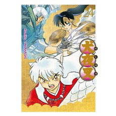 이누야샤와이드판