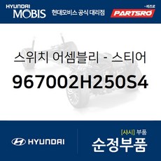 아반떼hd리모컨