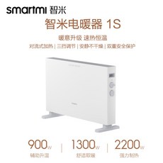 샤오미히터3세대