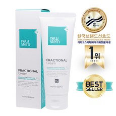 [두타몰][뉴스템]뉴스템 알엑스 프락셔널 크림 100ml, 3.52 fl.oz.