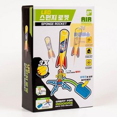 에어로켓조이웍스