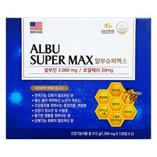 알부슈퍼맥스 240정(4개월) 알부민 2000mg + 로얄제리 20mg