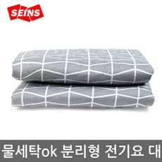 좌우분리형전기요