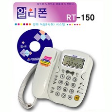 녹취기계