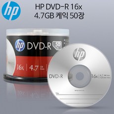 dvd-rw공시디