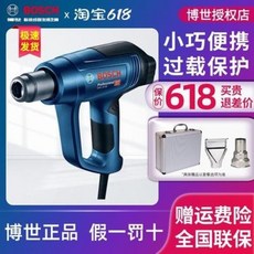 ghg600-3