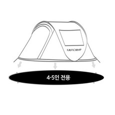 패스트캠프그라운드시트