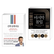 올리비에시보니
