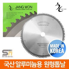 중고16인치고속절단기