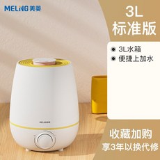 아기가습기에어메이드