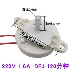 선풍기회전부품