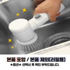 몽슈레전동솔