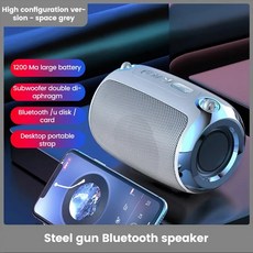 서브우퍼 스피커 앰프 휴대용 HIFI 블루투스 서브 우퍼 TWS 자동차 무선 스피커 스트랩 10 시간 AUX TF 야외 음악 플레이어 사운드 바, 2) Silver gray Speakers
