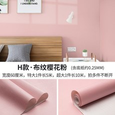 벚꽃벽시트지