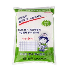 속경시멘트