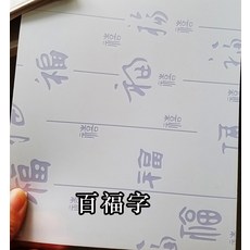 led라이트패널슬라이드