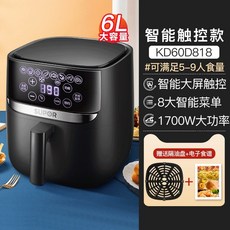 올스텐스팀에어프라이어