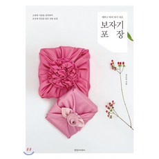 아름드리보자기