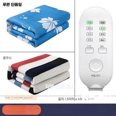 코지홈 전기담요 사무실담요 이메택 전기매트