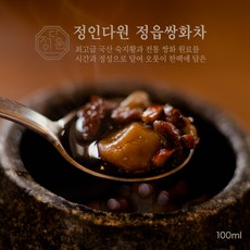 [선물세트] 정인다원 정읍쌍화차 8포+밤고명 8개 국산 수제 밤고명 고급포장