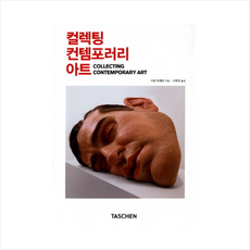 컬렉팅컨템포러리아트, 아담 린데만