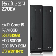 LG 슬림 데스크탑 PC Z70EV 6세대 Core-i5 RAM 8GB ~ 16GB SSD 128GB ~ 1TB 탑재 윈도우11 설치 중고 컴퓨터 본체, 03.Core-i5/8GB/512GB+500GB
