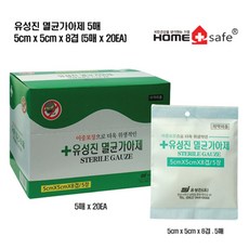 유성진멸균거즈5매 5cm x 5cm x 8겹 (5매 x 20EA) 제조번호-13220416, 1개, 100매입 - 유성진멸균