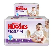 맥스드라이4단계