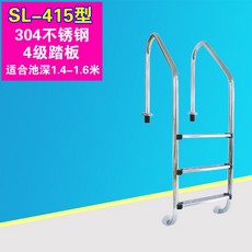 콘크리트수영장부품