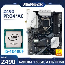 Asrock 마더보드 Z490 PRO4 AC i5-10400F LGA 1200 DDR4 128GB PCI-E 3.0ATX i7-10700F 10100 CPU, 01 마더 보드 - 10700f