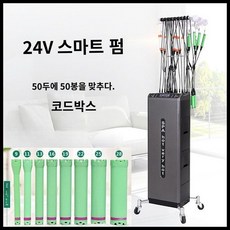 미용실 디지털펌기 열펌 기계 고데기 파마 헤어 세라믹 직펌기 미용기자재