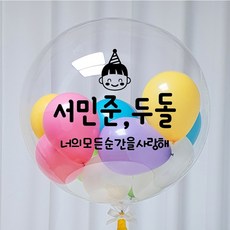 아기200일파티