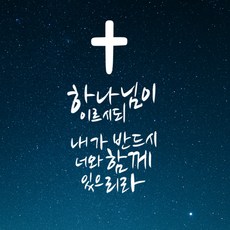 말씀시트지