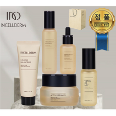 [-정품- INCELLDERM] 인셀덤 / 5종세트 (부스터+세럼+크림+카밍젤+미스트) 고급종이백 - 당일발송/ 물광피부 피부 본연의 빛 [정품아닐시 1000%보상], 1개, 50ml