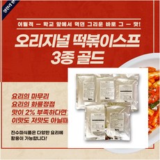 매운어묵소스