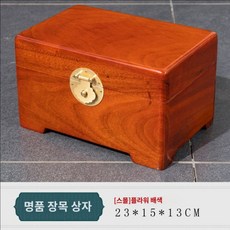 제기보관함 원목 데스크탑 캐비닛 보관함 유기 박스 제기 전통 복고풍, 1개