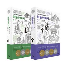 처음나라가생긴이야기