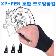 JKSHOP XP-PEN 타블렛 장갑 드로잉장갑 그림장갑 사이즈선택
