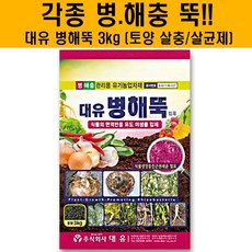 미생물ftm끓이기