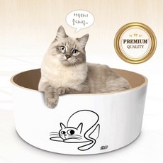 펫테리어 고양이 캣모나이트 원형 스크래쳐 냥이 고양이장난감 본능
