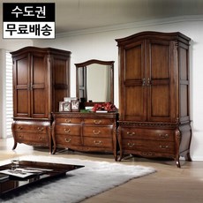 로딘 엔틱 마호가니원목 침실가구세트 입본장 화장대 고급 수입 와이드 수납형, 빈티지브라운