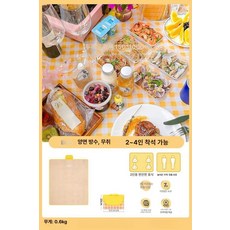원시인 방수 피크닉 매트 방수매트 피크닉매트 캠핑매트 대형매트 야외매트 아기매트 놀이매트, 4 초두꺼운 층 노란색 격자 100x150